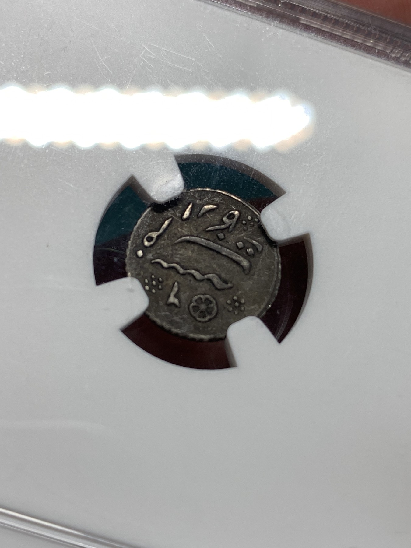 《竞宝斋》第186场-周日，周一 2场 (全场包邮) NGC-XF45 AH1172//6印度少见邦马德拉斯1/8卢比，精美老包浆