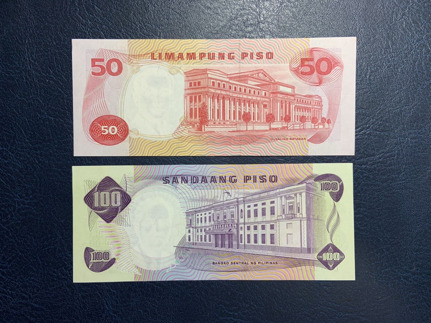 收藏联盟Quantum Auction 第278期拍卖  菲律宾1969年50和100比索 品相UNC 灯下无斑 边角瑕疵