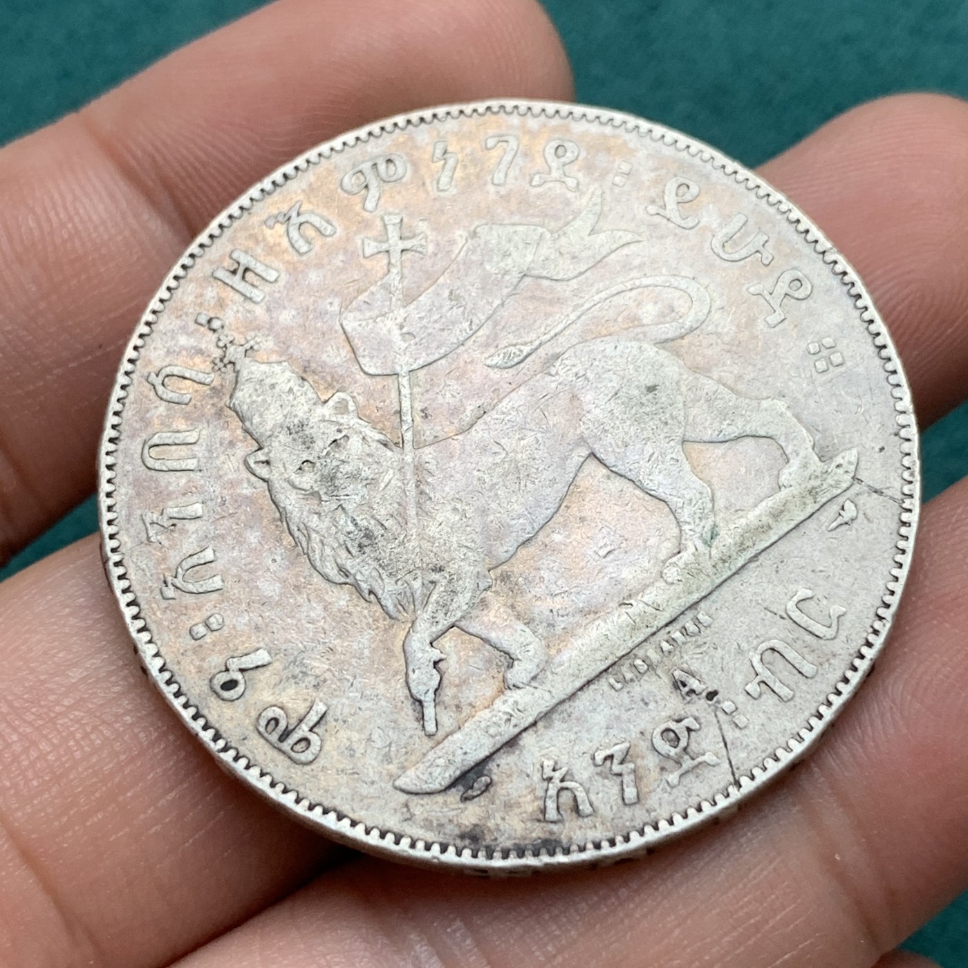 《竞宝斋》第186场-周日，周一 2场 (全场包邮) 埃塞俄比亚1889年1比尔 狮子左扛旗 大银币