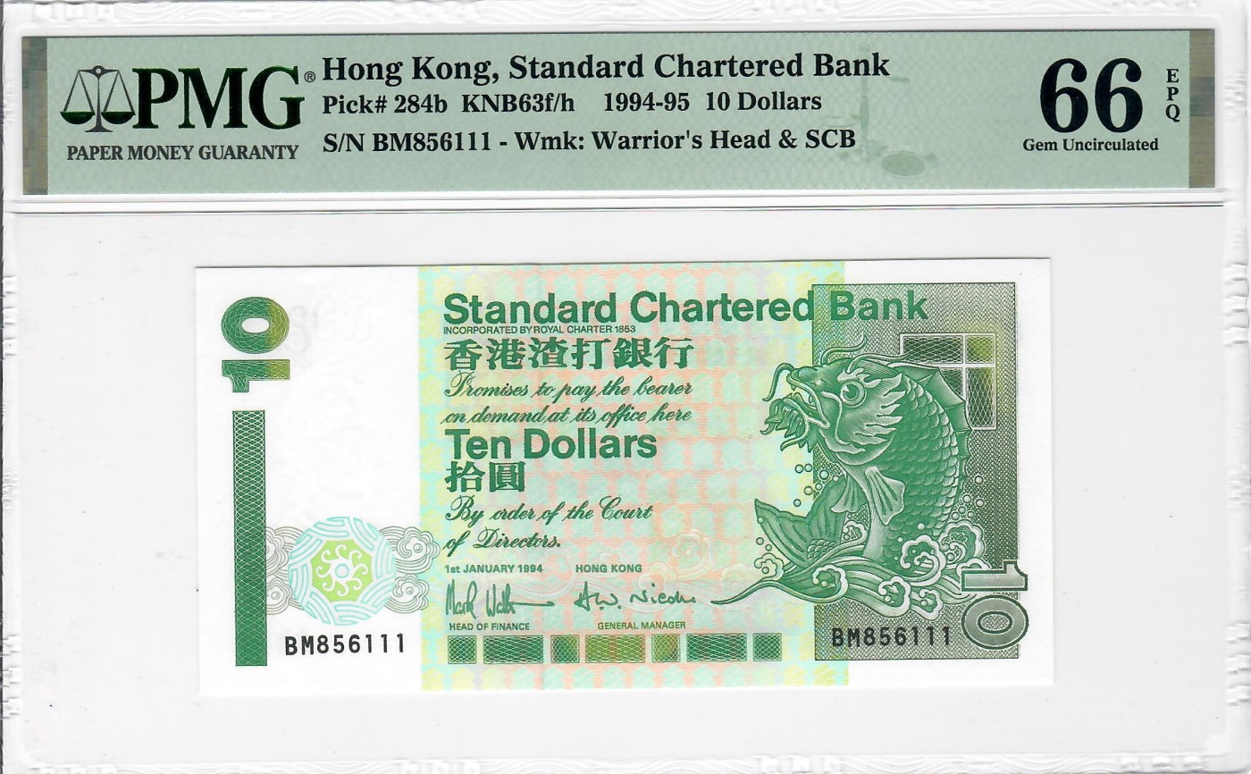 大中华拍卖第720期 香港渣打银行9410豹子1 BM856111