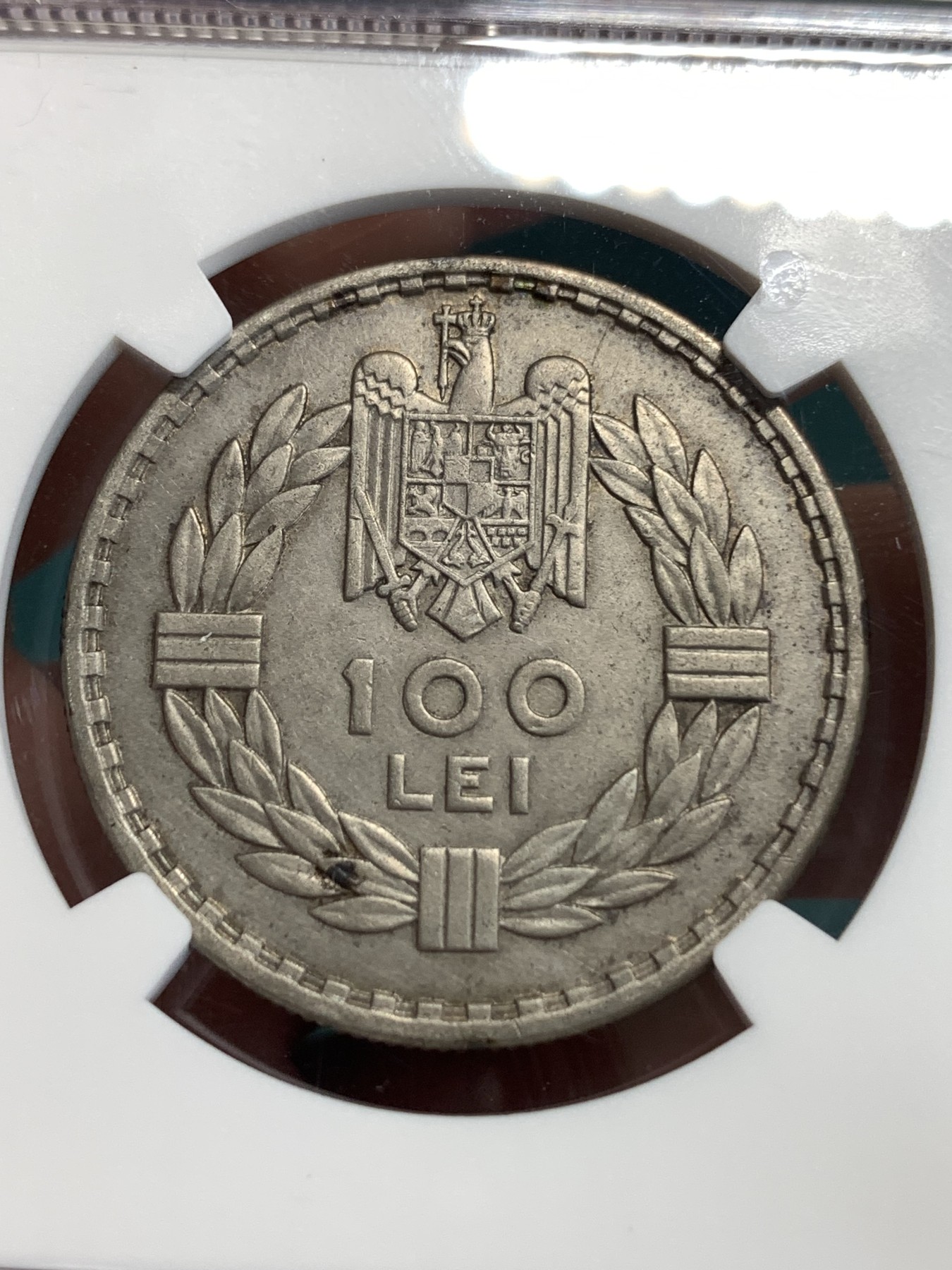 《竞宝斋》第186场-周日，周一 2场 (全场包邮) NGC AU 罗马尼亚 1932年 100L 银币 不多见