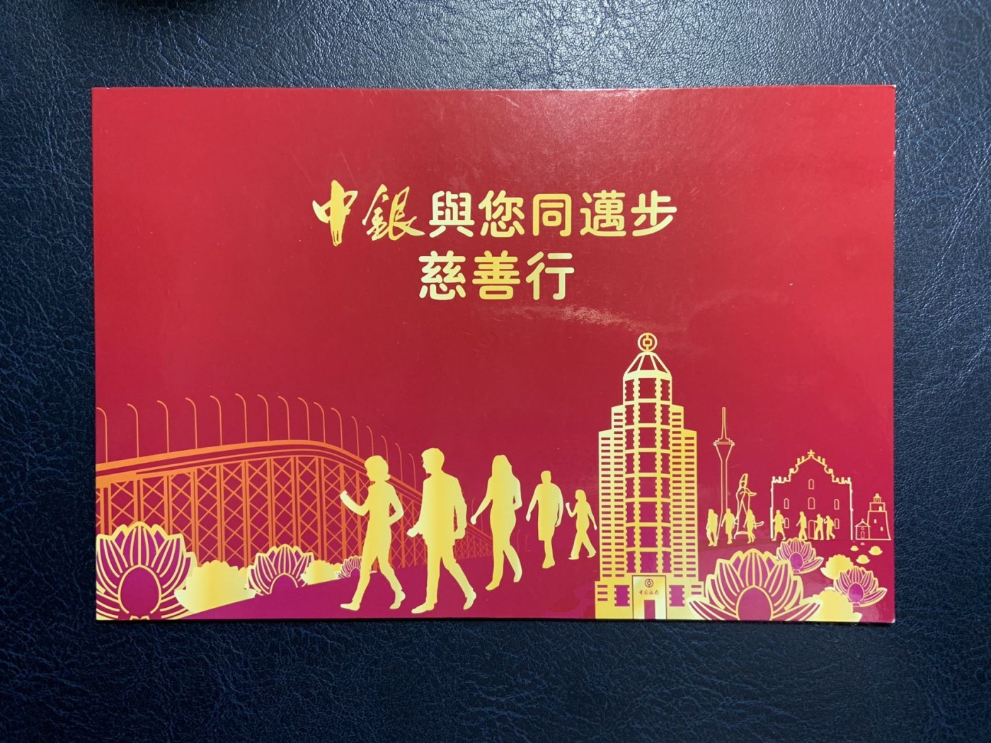 收藏联盟Quantum Auction 第278期拍卖  澳门2018年生肖纪念钞尾四同豹子号一对 品相全新UNC 号码无4