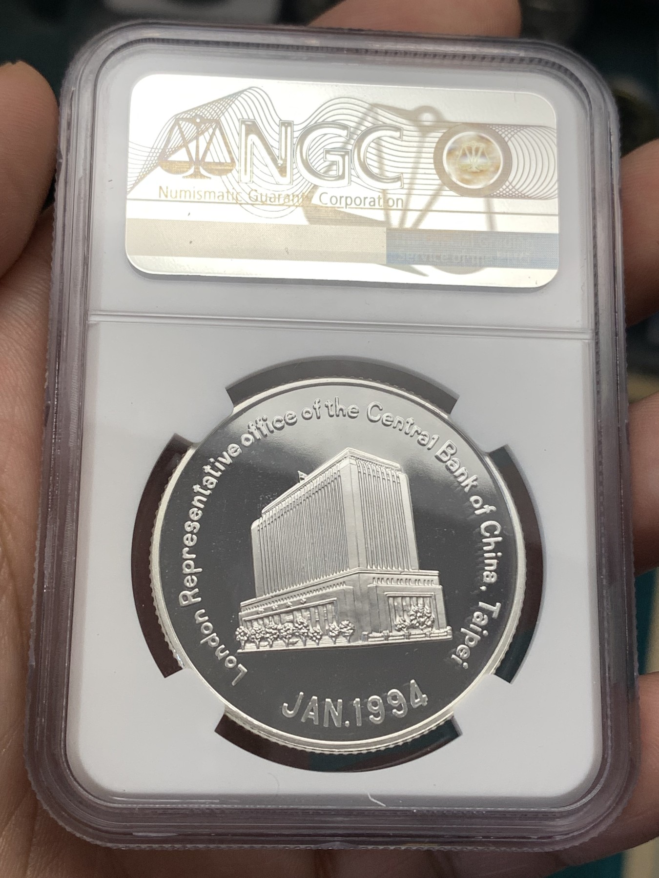 《竞宝斋》第186场-周日，周一 2场 (全场包邮) NGC-PF69冠军分 台湾中央银行伦敦代表处开幕纪念银章（少见品种）