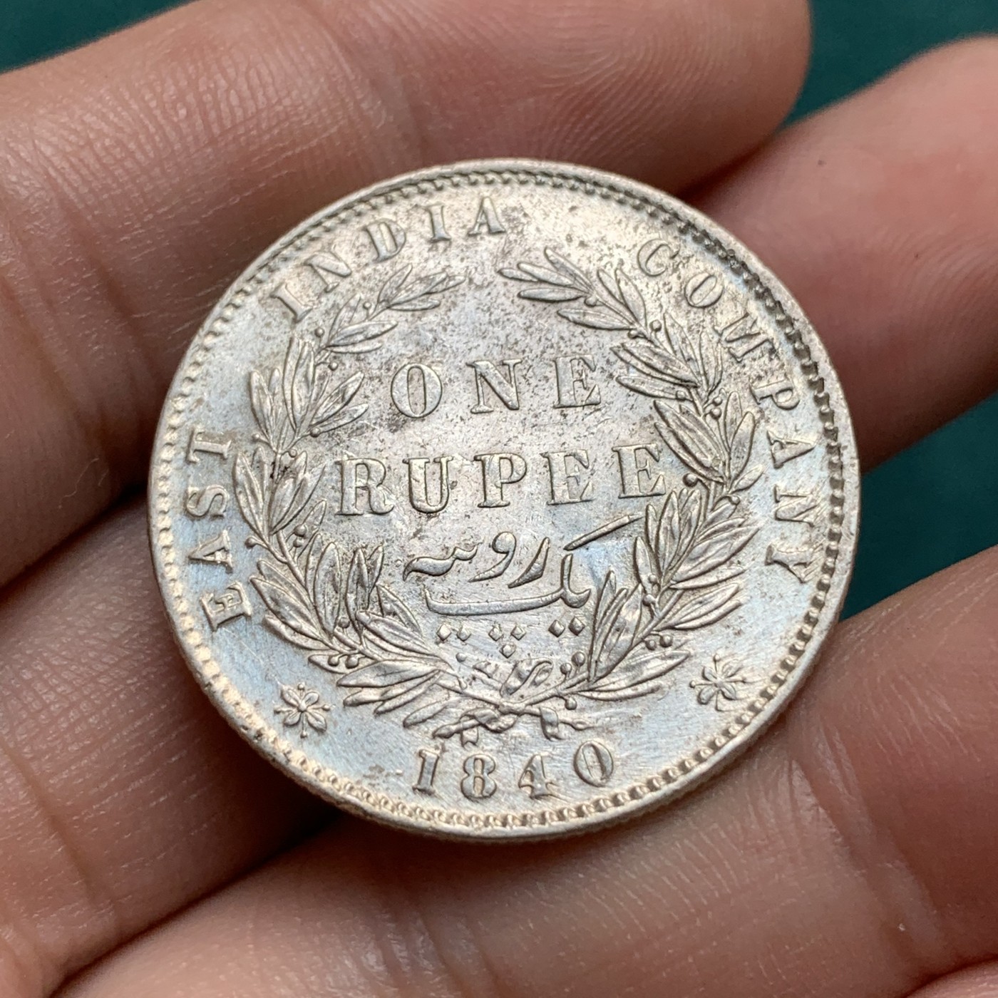 《竞宝斋》第186场-周日，周一 2场 (全场包邮) 英属 印度 维多利亚 1840年 双辫版 1卢比 银币 细节不错