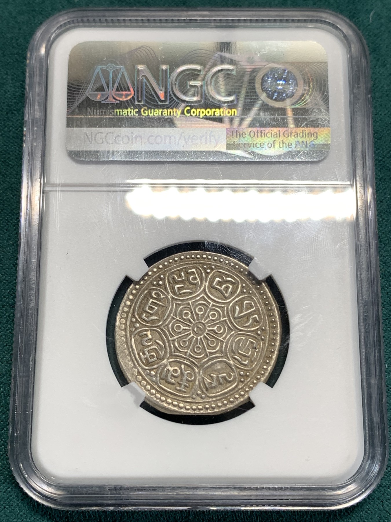 《竞宝斋》第186场-周日，周一 2场 (全场包邮) NGC  AU58 中国 西藏 1912-1922年 章噶银币