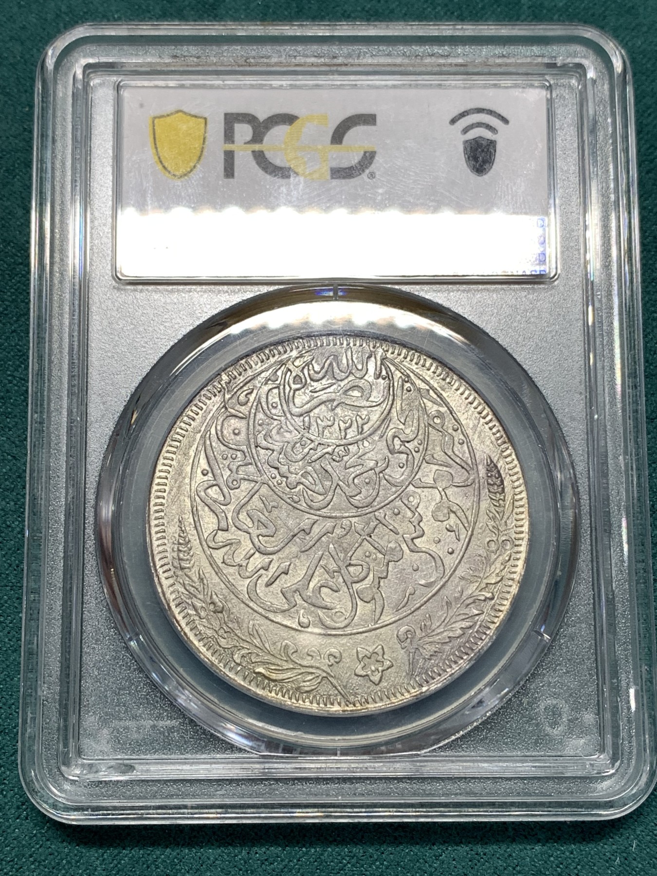 《竞宝斋》第186场-周日，周一 2场 (全场包邮) PCGS MS66 也门AH1344/1925年 1里亚尔大银币