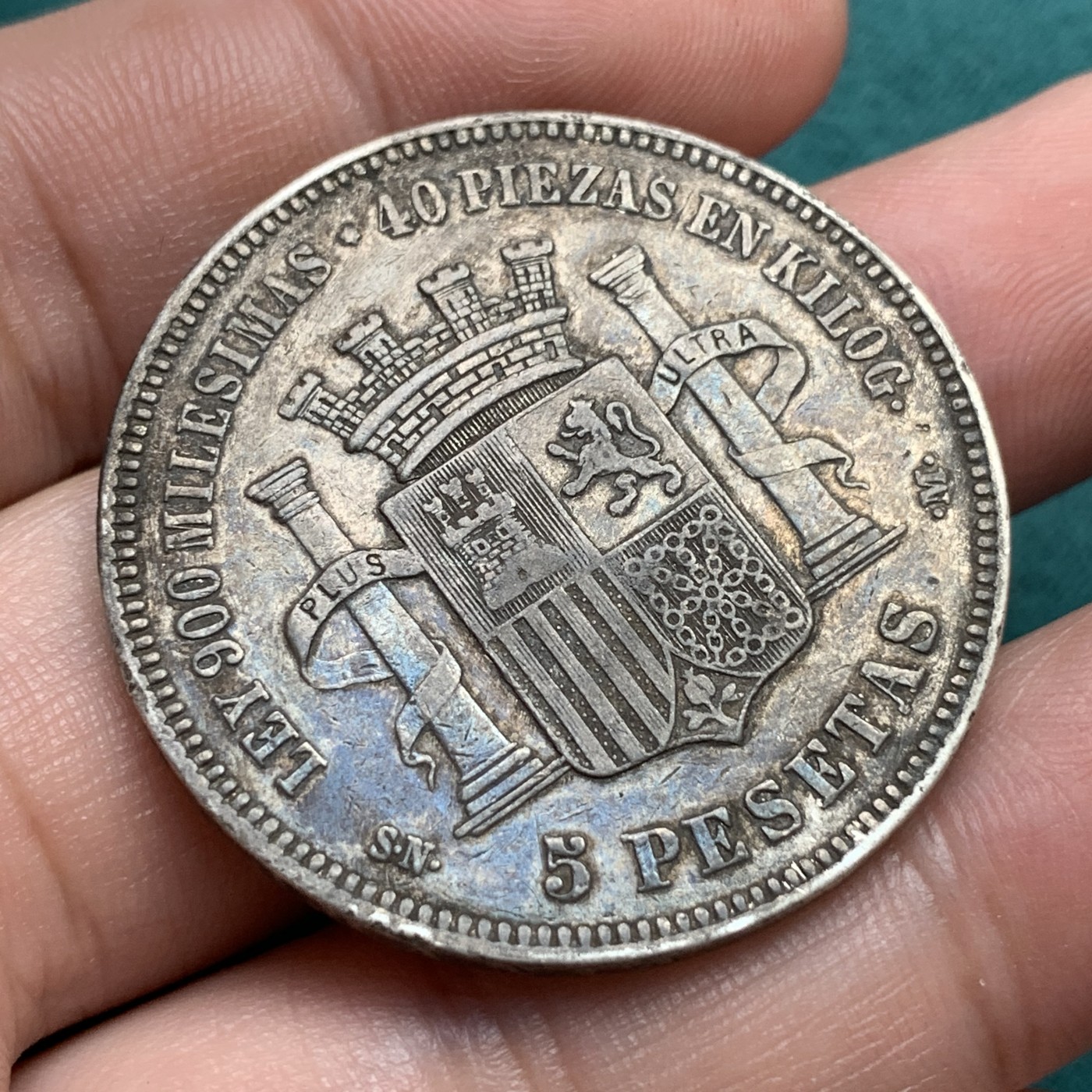 《竞宝斋》第186场-周日，周一 2场 (全场包邮) 西班牙 1870年 拿花5比塞塔银币 深五彩