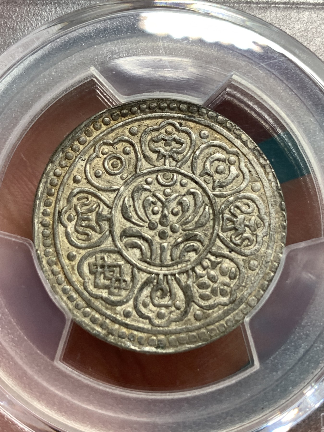 《竞宝斋》第186场-周日，周一 2场 (全场包邮) PCGS AU58 1912-1918年 中国 西藏地方噶厦政府章嘎嘎布 银币