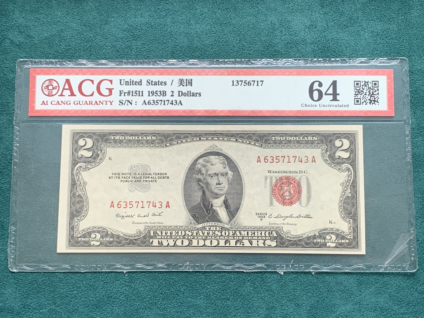 《竞宝斋》第186场-周日，周一 2场 (全场包邮) 1953年2美元B版 红库印 AA冠号 爱藏64