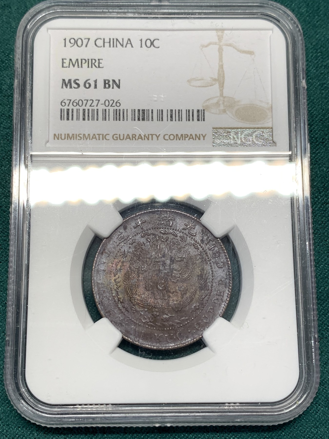 《竞宝斋》第186场-周日，周一 2场 (全场包邮) NGC-MS61BN 大清铜币 1907 丁未十文铜元，底光充沛，转光流畅，难得全龙鳞。铜元流通充分，上MS十分不易