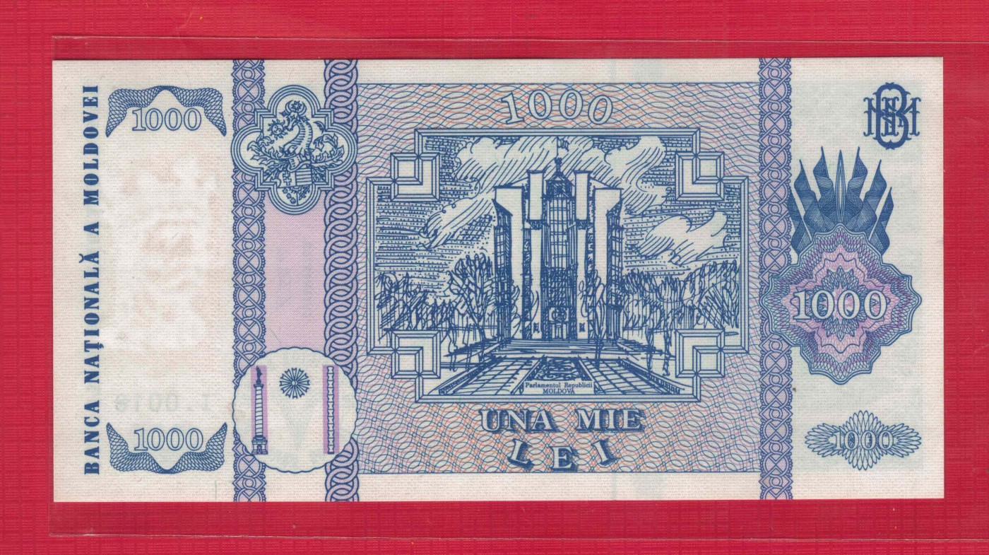摩尔多瓦1992年(2003年)1000列伊 P-18 欧洲纸币 实物图 UNC