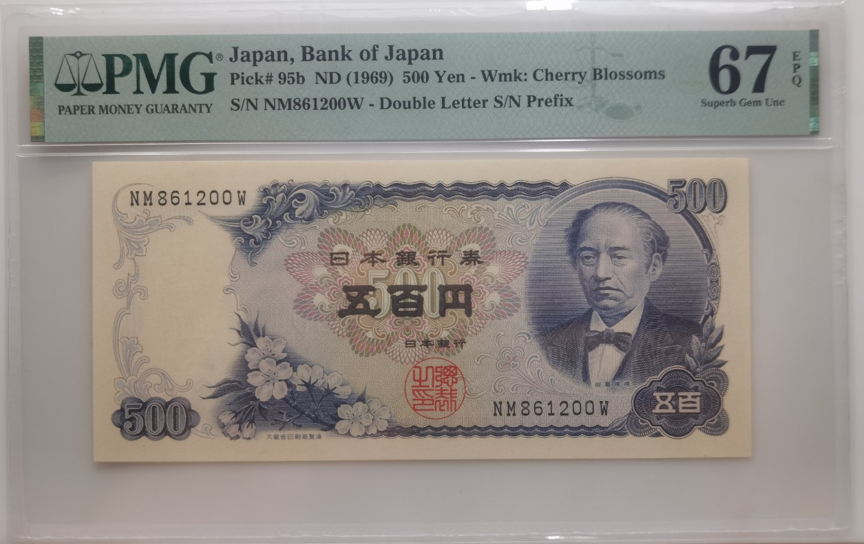 大中华拍卖第720期 日本69500 NM681200W
