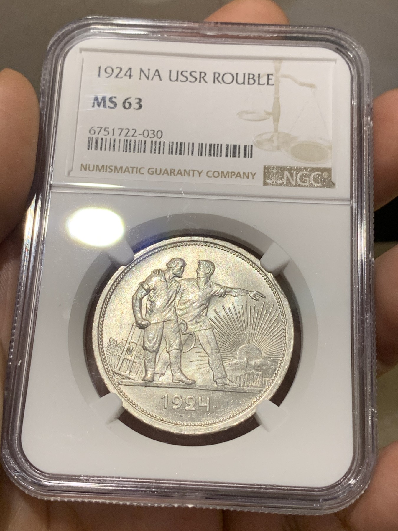 《竞宝斋》第186场-周日，周一 2场 (全场包邮) NGC MS63 苏联1924年指路1卢布银币车底光充沛 轮光转不停