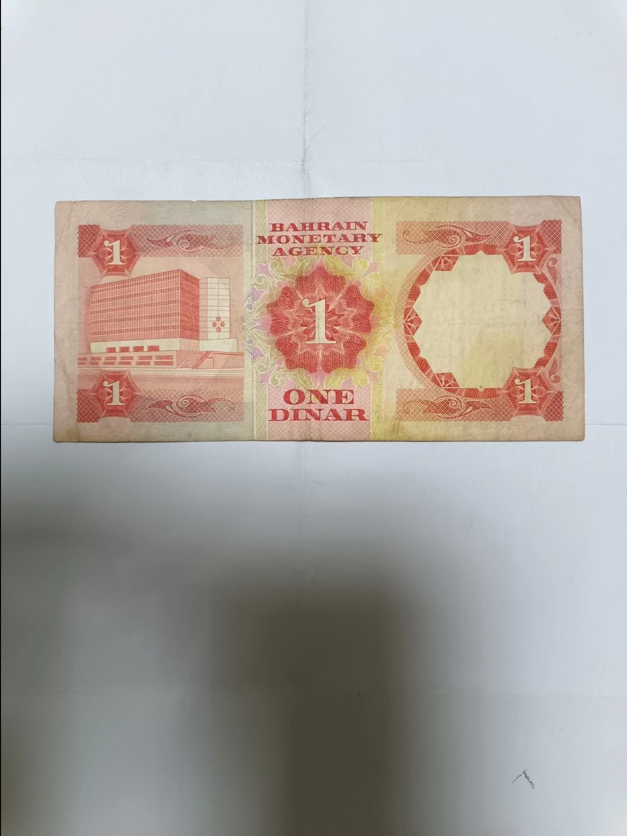 【20230802】非全新纸币第四十九场 巴林纸币，有字迹