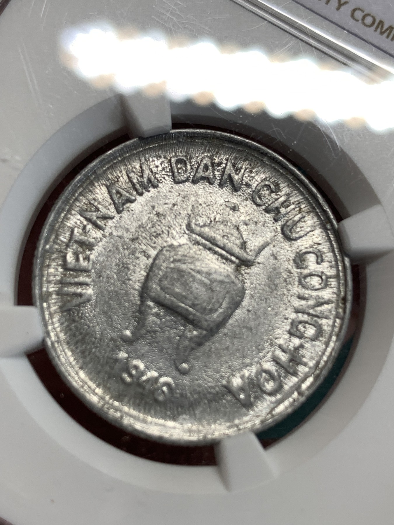 《竞宝斋》第186场-周日，周一 2场 (全场包邮) NGC MS61 1946年 越南民主共和国 5毫 香炉 铝币