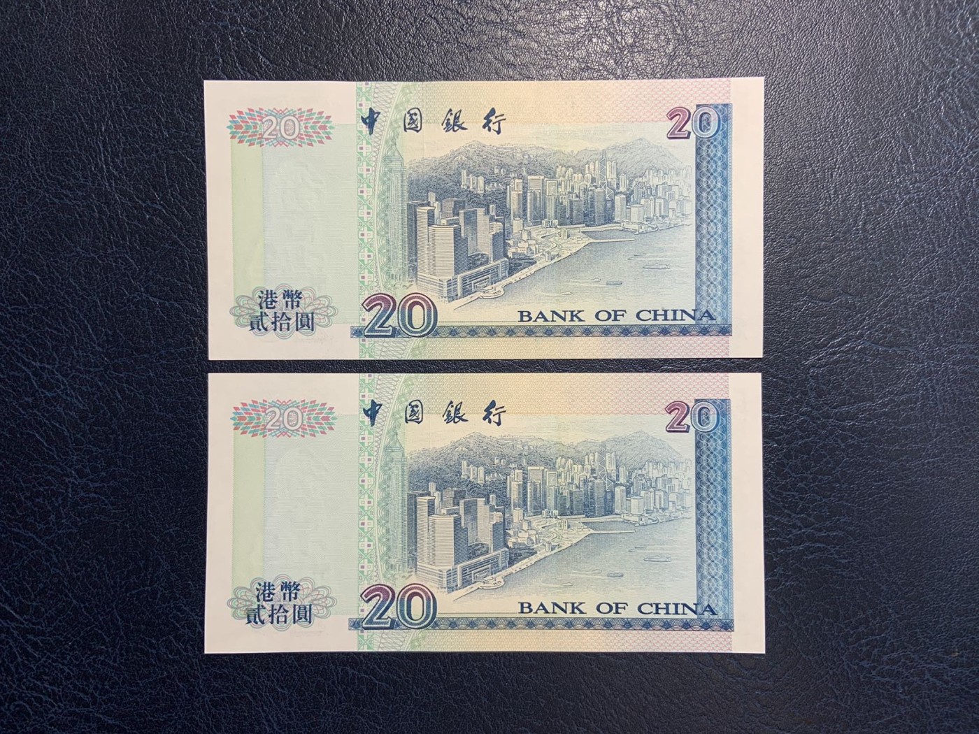 收藏联盟Quantum Auction 第278期拍卖  香港中国银行1994年20元两张  品相全新UNC 首发AA冠 号码无4 豹子号666开头