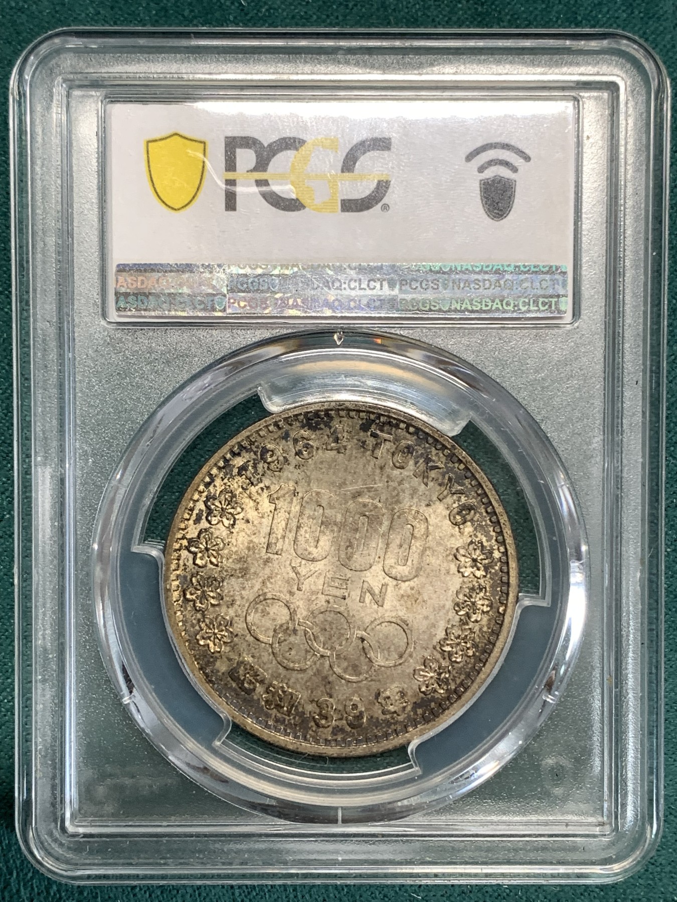 《竞宝斋》第186场-周日，周一 2场 (全场包邮) PCGS MS65 日本大奥 1000日元银币 包浆很好看