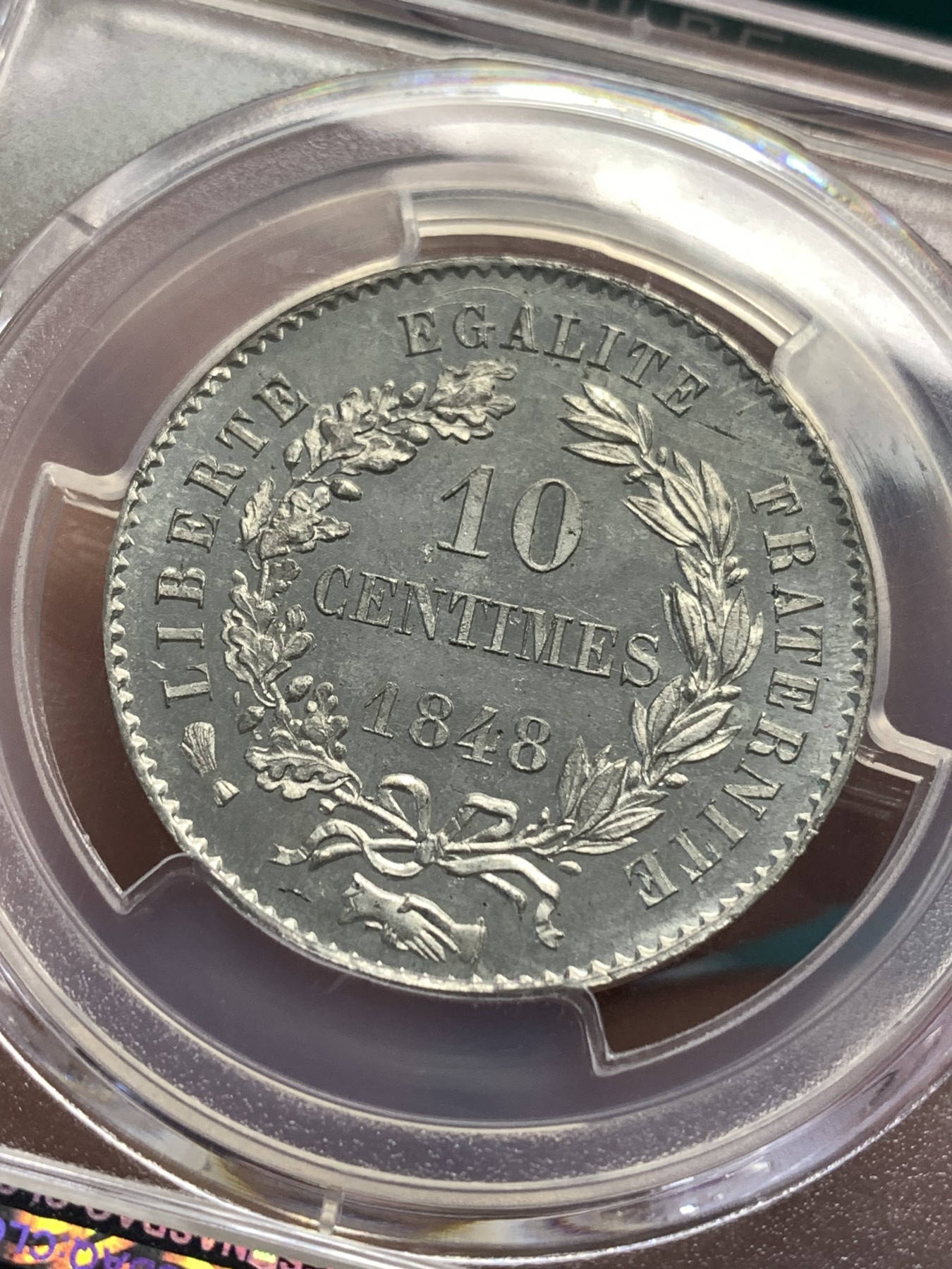 《竞宝斋》第186场-周日，周一 2场 (全场包邮) 亚军分PCGS SP64 1848年法国10分样币，Essai，顶级品。飘柔秀发，肥美小脸，pl感十足 外拍法国样币上涨厉害