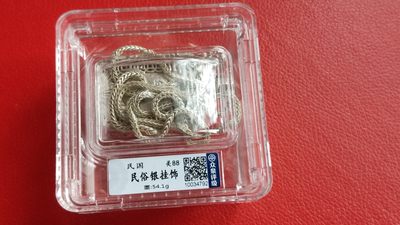 混拍场0103 民国民俗银挂饰  众泉评级  美品88
