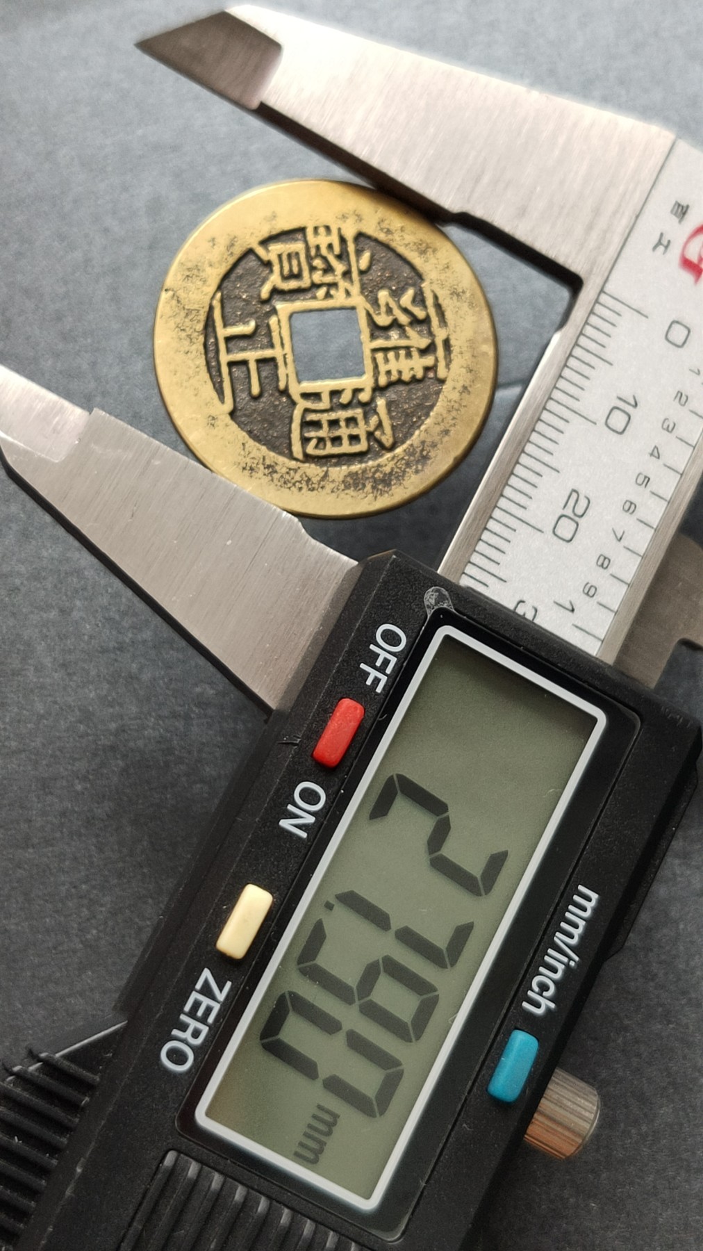 裸币专场 黄亮雍正通宝  直径27+ 