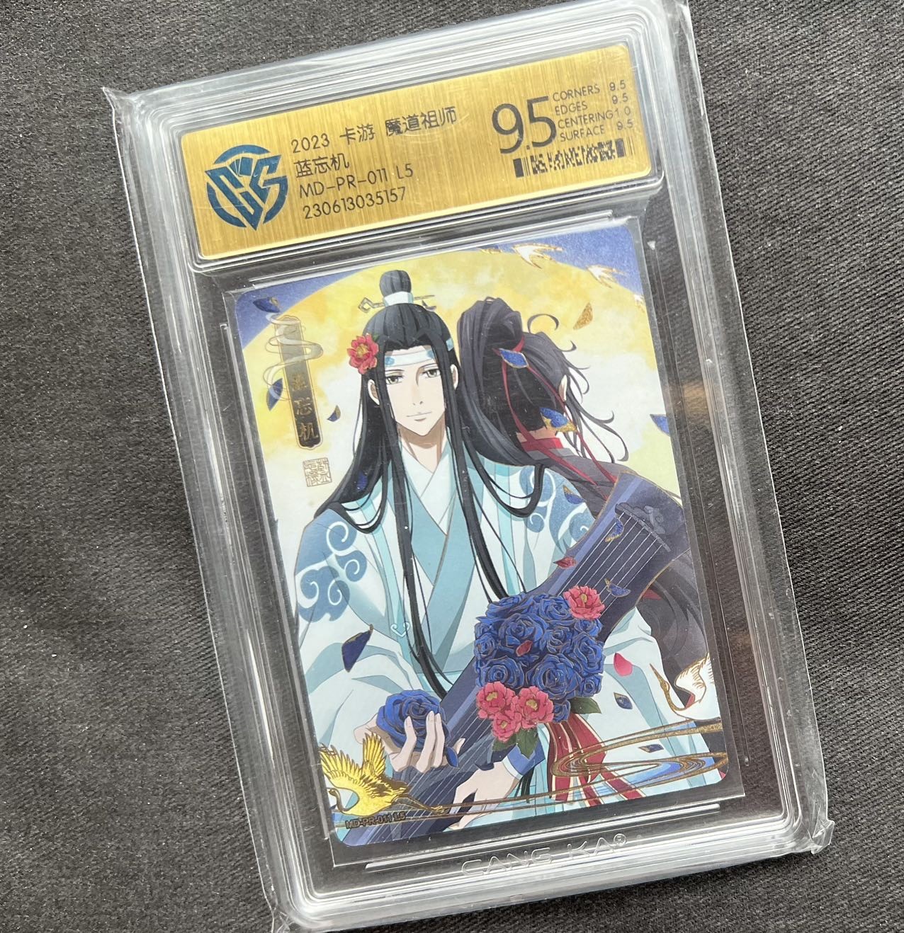 【随心卡拍】【直播】收藏卡拍卖第二期【CCG专场】 【CCG藏卡评级】魔道祖师 pr卡 蓝忘机