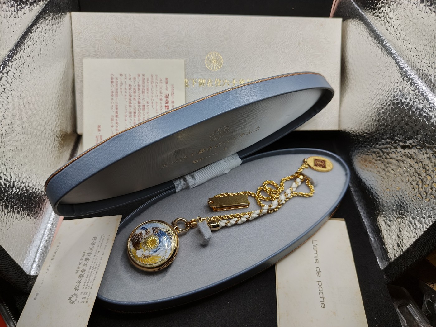 全场0元起拍 第79期 咸鱼国勋章拍卖专场 8月6日（周日）下午6：00开始  表坠纯银 天皇御在位60年纪念怀表 证书盒子齐全 怀表换电池后可正常运行