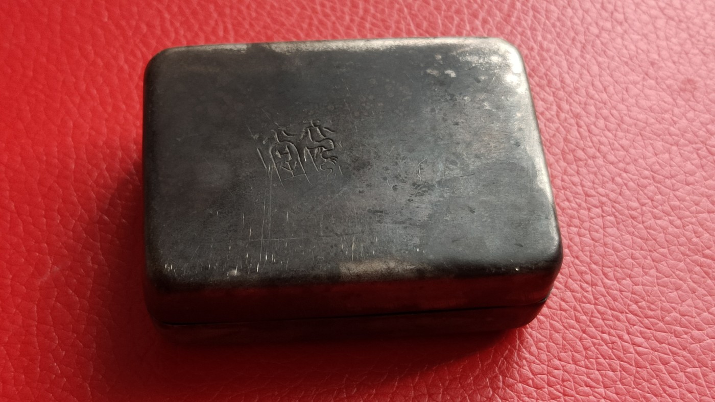 裸币专场 民国时期凤凰图案银墨盒，包浆自然浓厚，无裂无裂