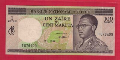 民主刚果(金)1扎伊尔(100马库塔) 1967年 P-12a 后称扎伊尔 非洲纸币 实物图 UNC - 民主刚果(金)1扎伊尔(100马库塔) 1967年 P-12a 后称扎伊尔 非洲纸币 实物图 UNC