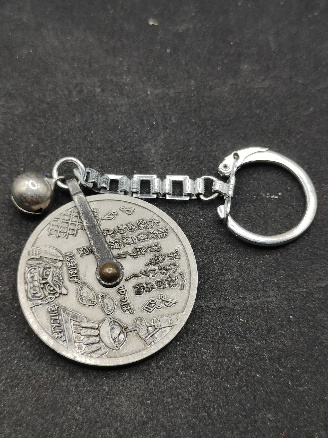 全场0元起拍 第79期 咸鱼国勋章拍卖专场 8月6日（周日）下午6：00开始 日本纪念钥匙链 唱片样式，可旋转