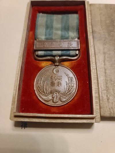 CHONGSHI勋章拍卖所三十八期 - 明治三三