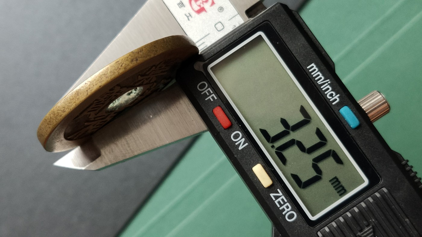 裸币专场 崇祯通宝，  大件，直径38+  厚3.2+