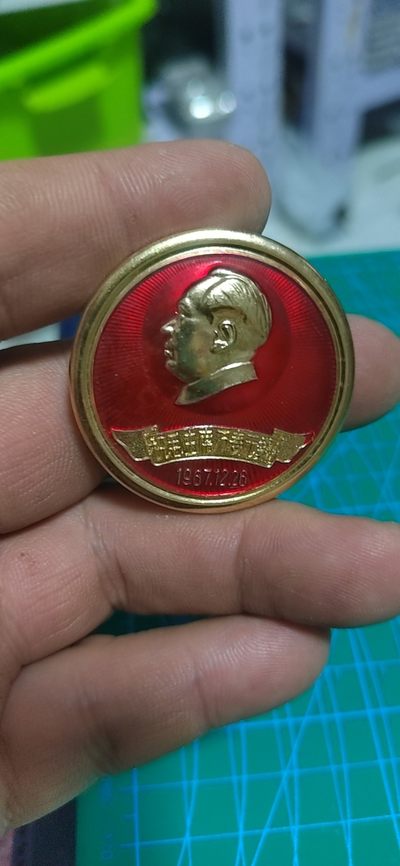 毛主席像章拍场，包老包真 - 🔥🔥6827部队🔥🔥毛主席像章，40.6毫米