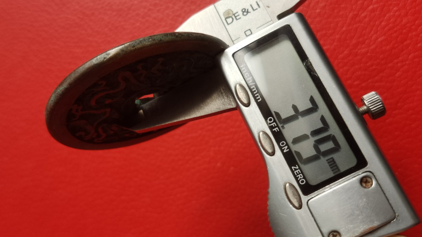 裸币专场 天下太平，大件， 直径56+ 厚3.7+