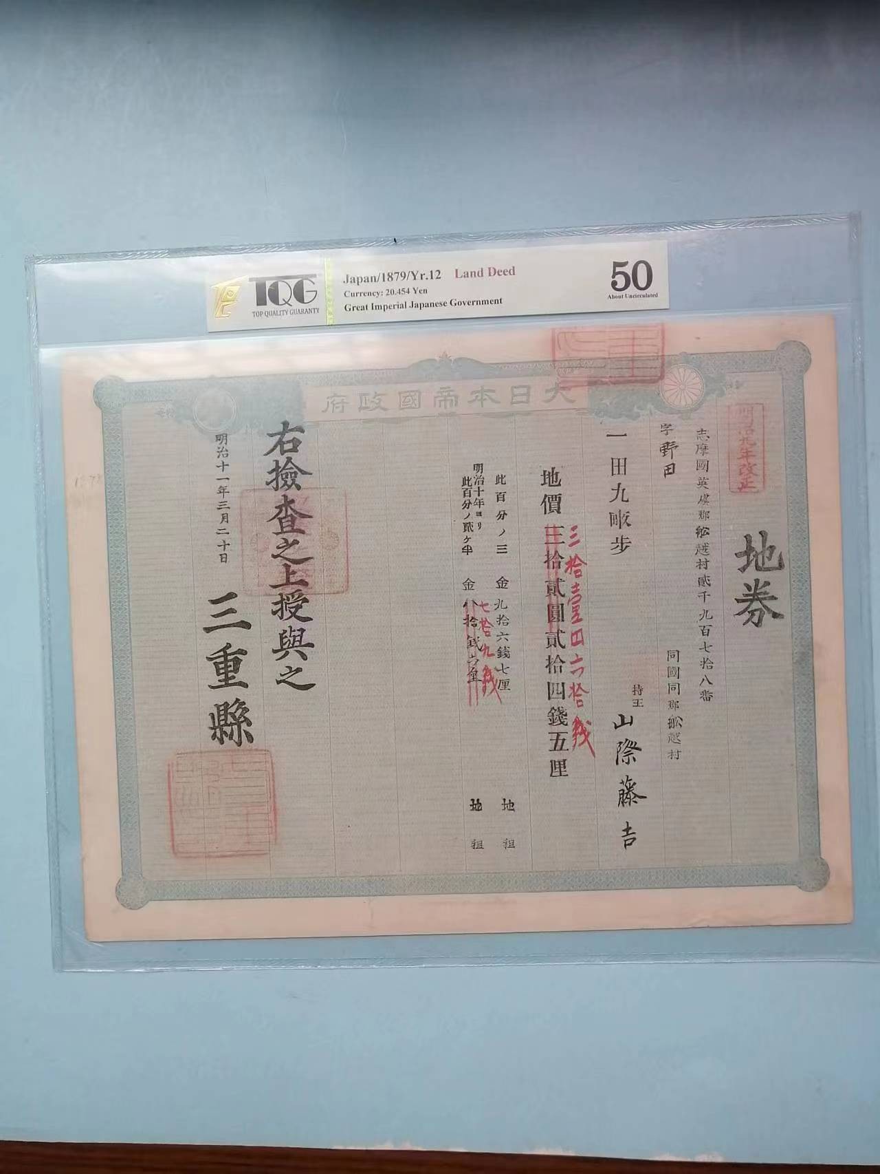 First