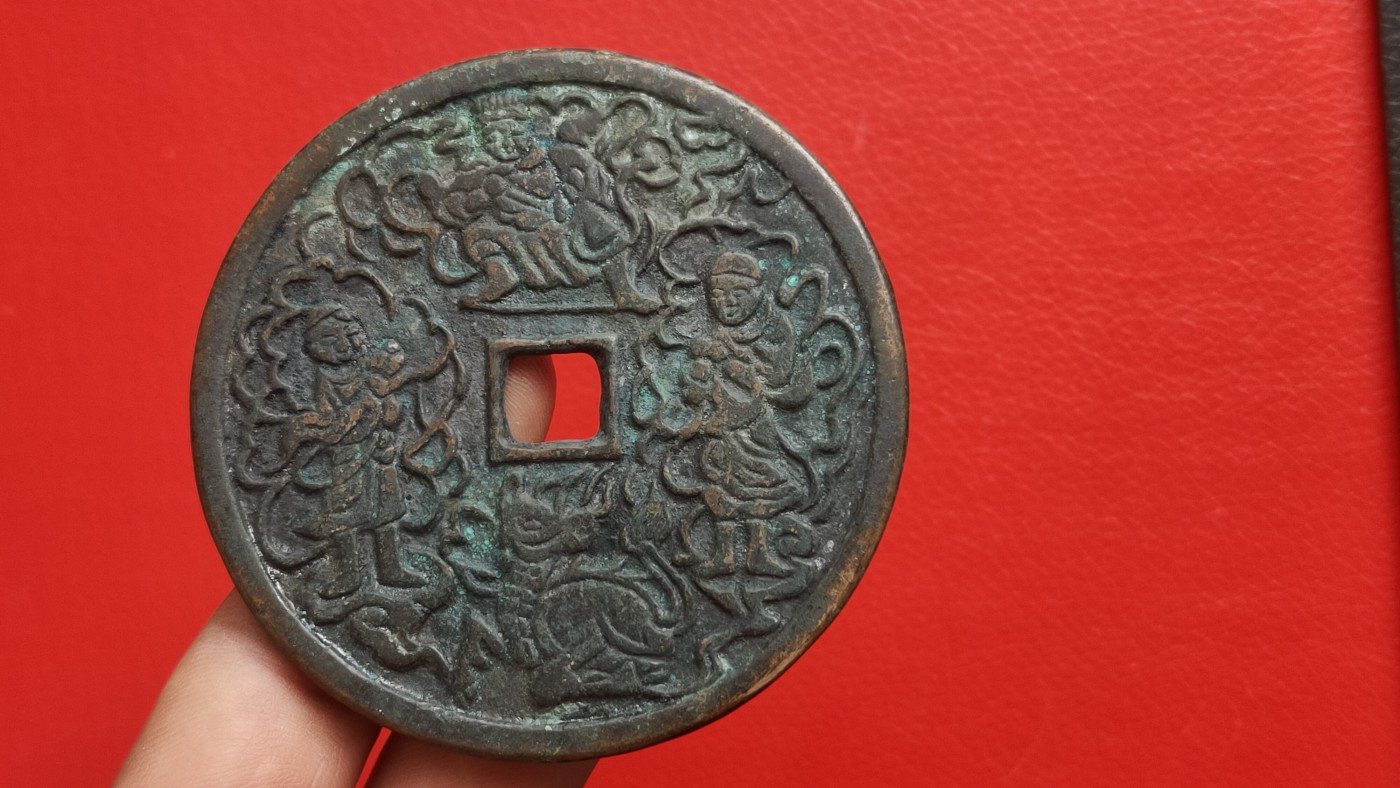 裸币专场 花钱铜钱古玩铜币 ，大件， 直径0+ 厚0+