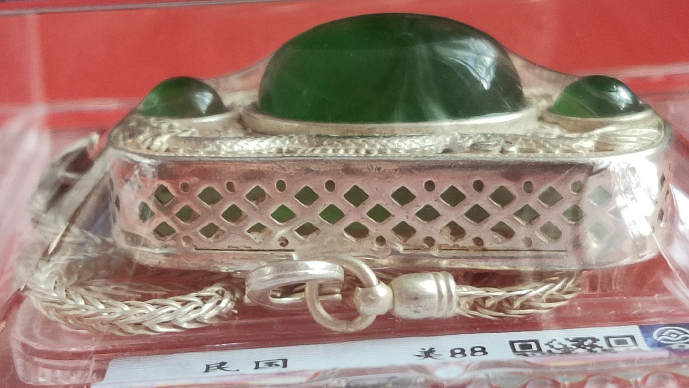 裸币专场 民国民俗银挂饰  众泉评级  美品88