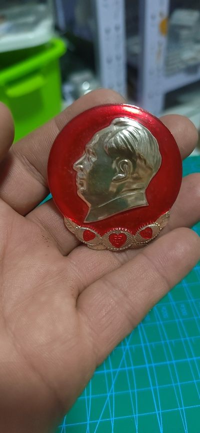 毛主席像章拍场，包老包真 - 🔥🔥南字八一五部队  青海八一八（粮）🔥🔥毛主席像章，54毫米