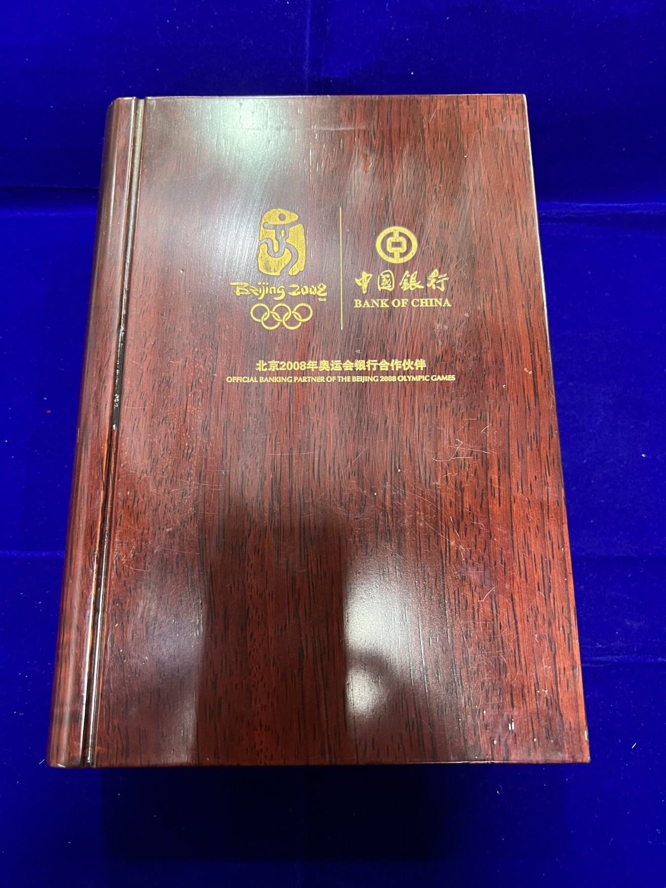 飞翔风筝第五场外国硬币纸币 民国纸币 纪念币 纪念章 香港中国银行无冠号94年100元水晶包装齐全