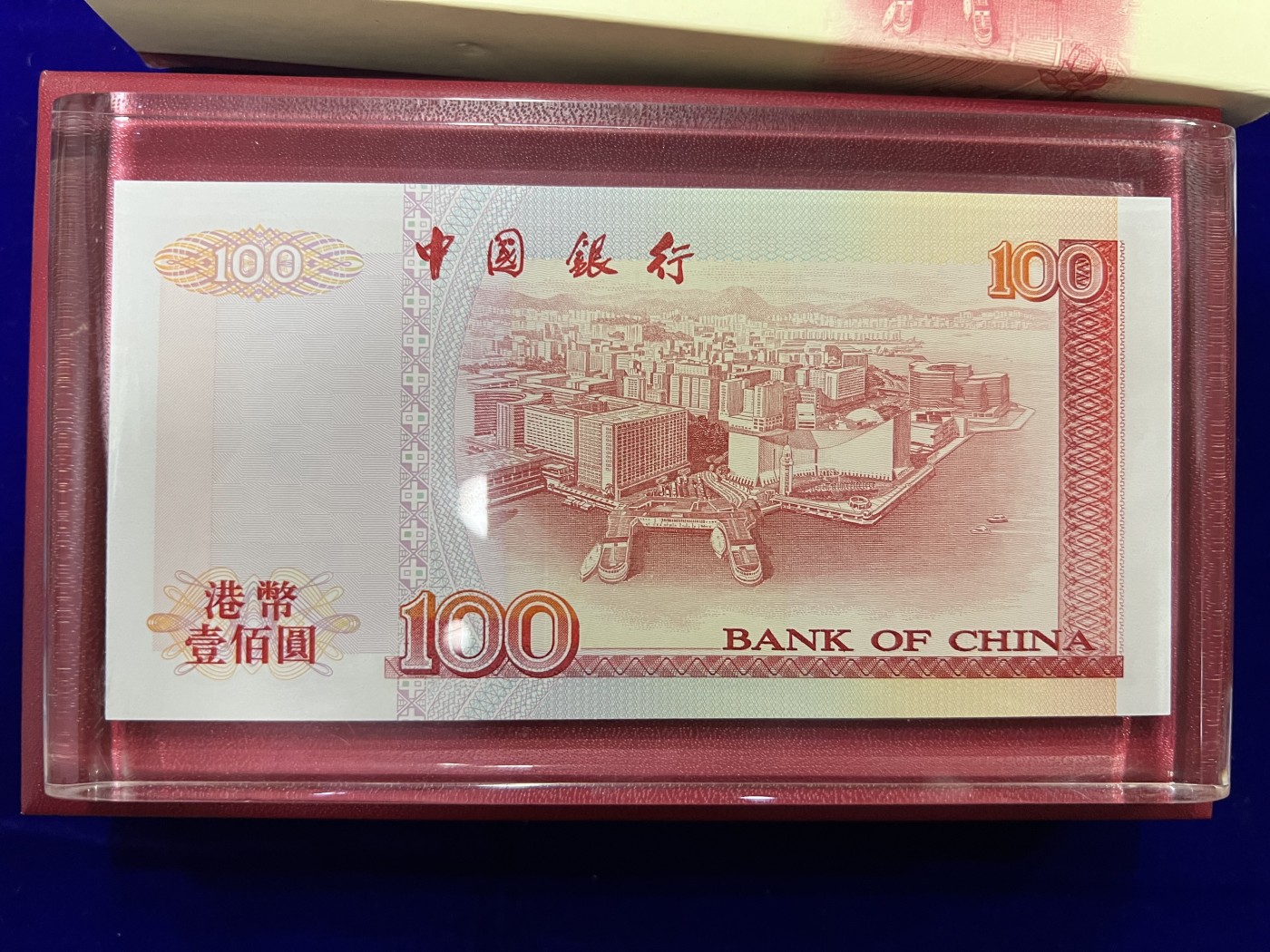 飞翔风筝第五场外国硬币纸币 民国纸币 纪念币 纪念章 香港中国银行98年100元水晶包装齐全