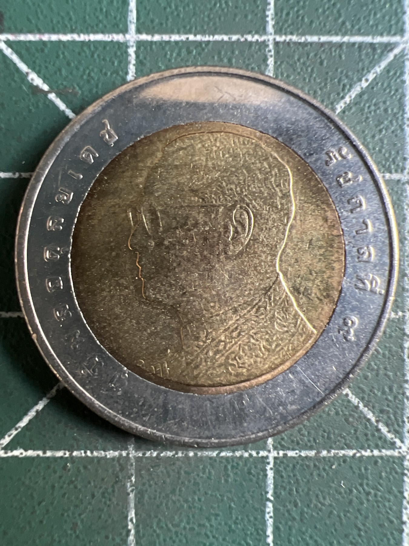 泡泡堂第371期  硬币专场 （无押金，捡漏，全场20包邮，偏远地区除外，接收代拍业务） 泰国十铢