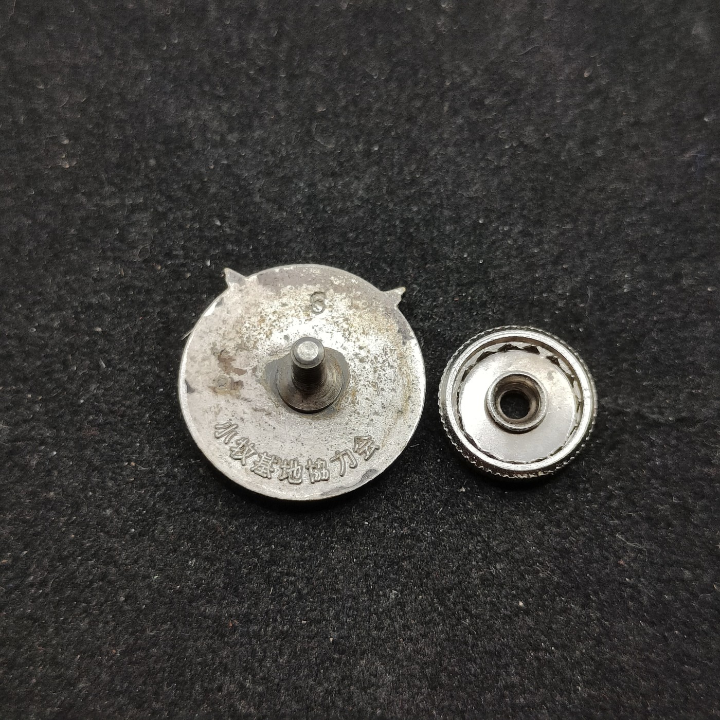 全场0元起拍 第79期 咸鱼国勋章拍卖专场 8月6日（周日）下午6：00开始 日本航空自卫队 小牧基地协力会徽章