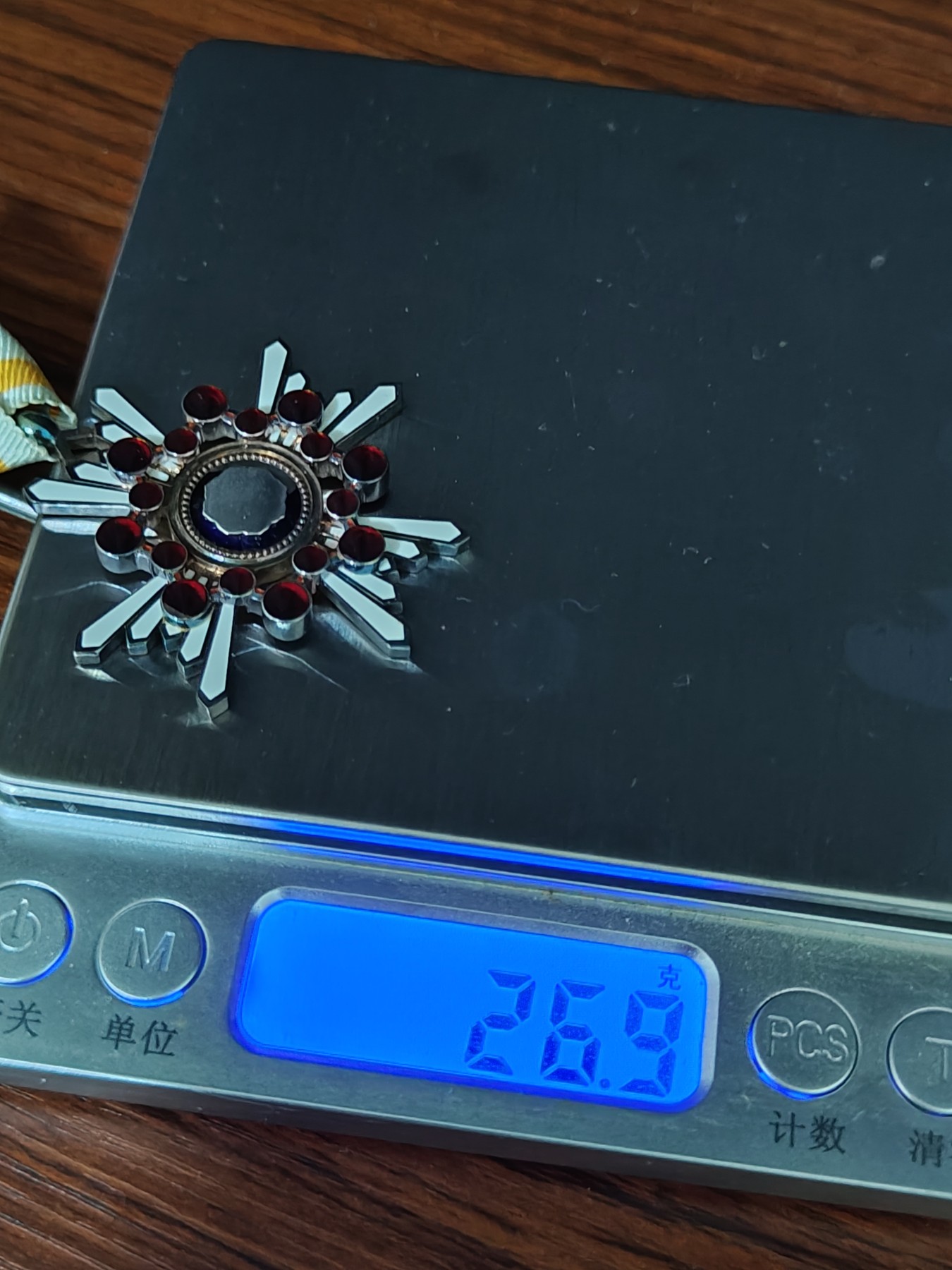 全场0元起拍 第79期 咸鱼国勋章拍卖专场 8月6日（周日）下午6：00开始 美品 五等瑞宝章 银制带盒略