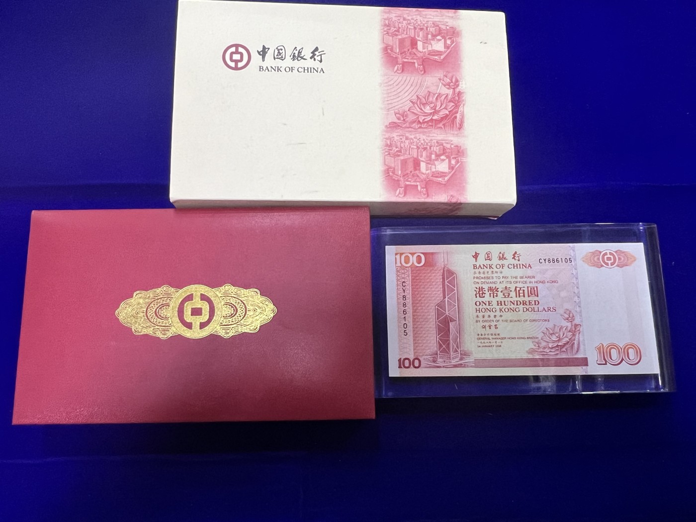 飞翔风筝第五场外国硬币纸币 民国纸币 纪念币 纪念章 香港中国银行98年100元水晶包装齐全