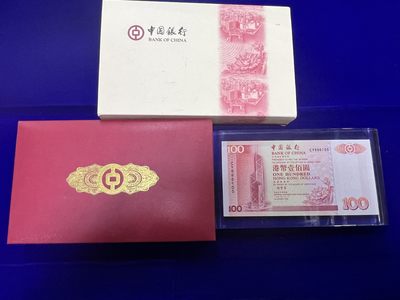飞翔风筝第五场外国硬币纸币 民国纸币 纪念币 纪念章 - 香港中国银行98年100元水晶包装齐全