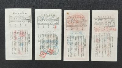 每日随心十拍007 <祼币场> 一版币驼运图案联单一套4张