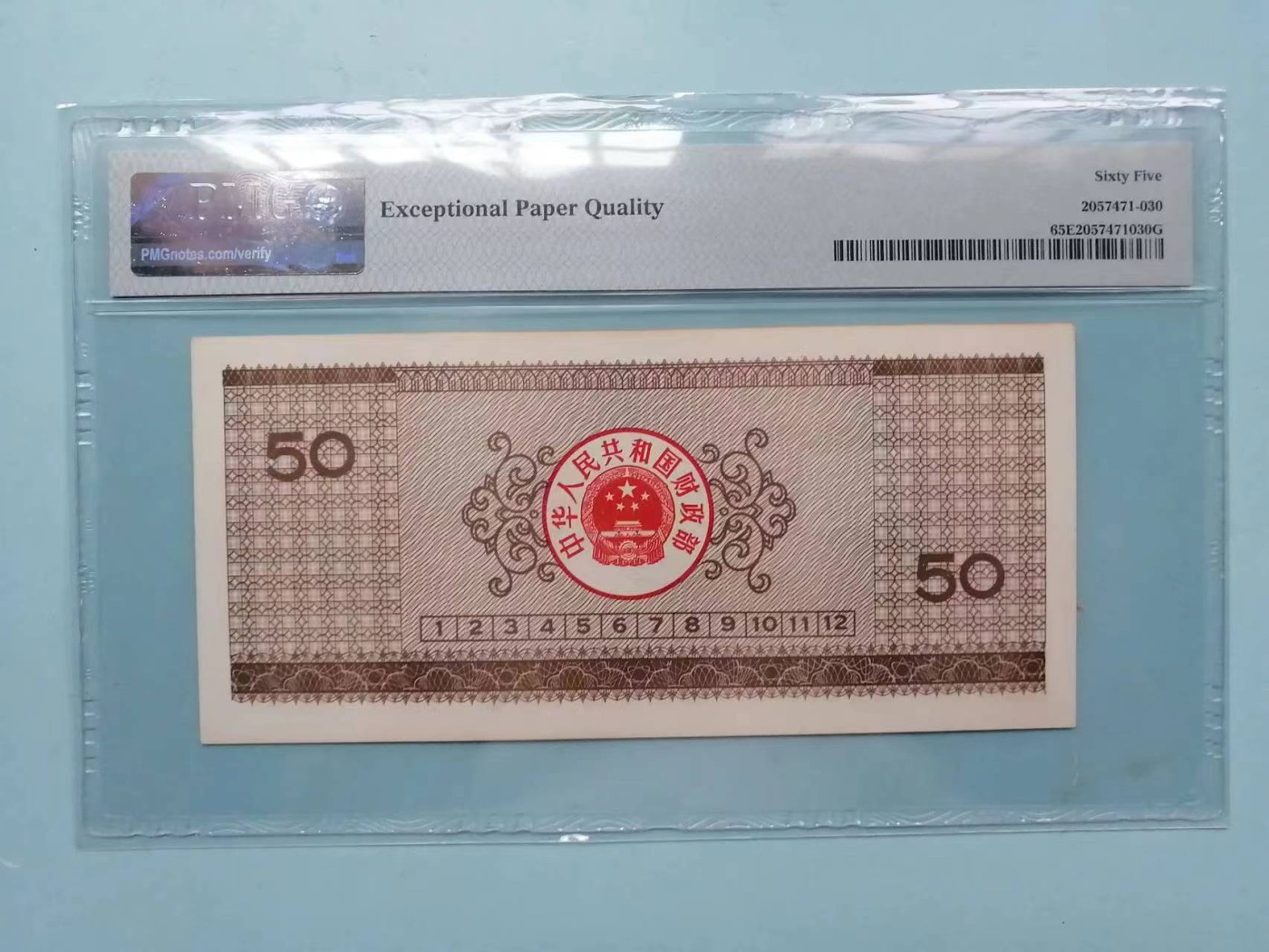 247.【鲸贝乐淘★两拍包邮】三字经·第“三才者，天地人”号拍卖