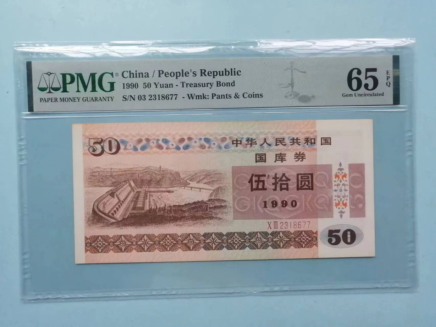 247.【鲸贝乐淘★两拍包邮】三字经·第“三才者，天地人”号拍卖