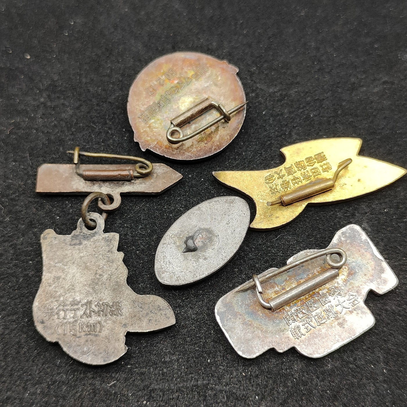 全场0元起拍 第79期 咸鱼国勋章拍卖专场 8月6日（周日）下午6：00开始 日本徽章五个