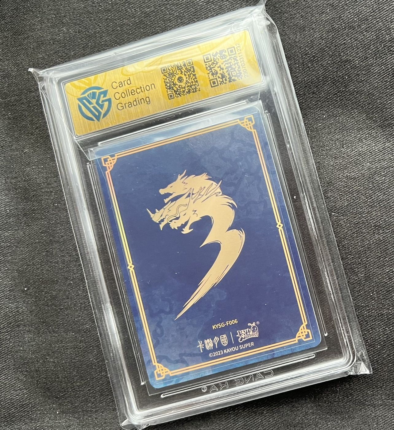 【随心卡拍】【直播】收藏卡拍卖第二期【CCG专场】 【CCG藏卡评级】三国 貂蝉 