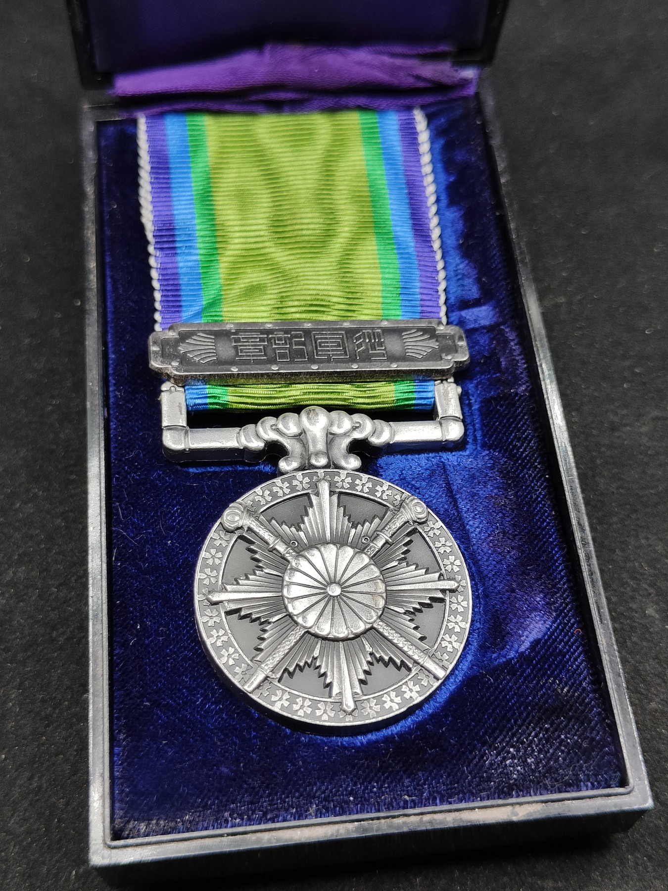 全场0元起拍 第79期 咸鱼国勋章拍卖专场 8月6日（周日）下午6：00开始 大东亚战争从军纪章-